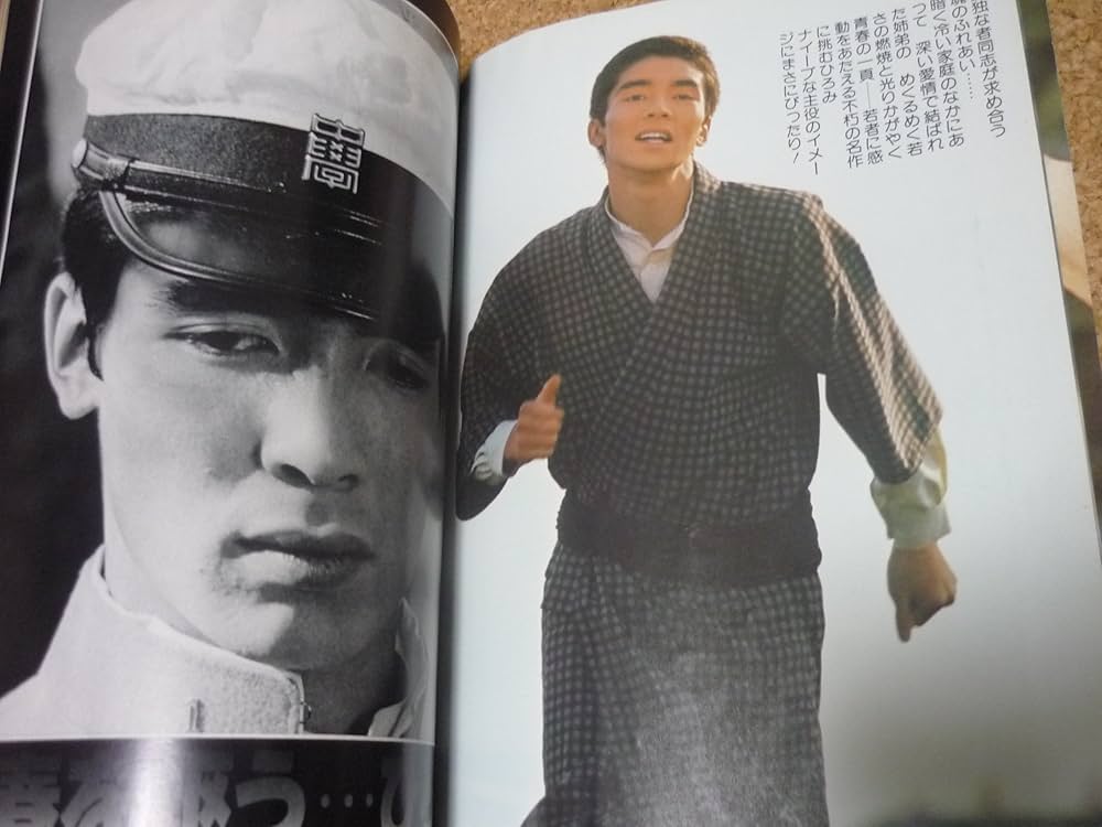 Amazon.co.jp: 郷ひろみ 別冊近代映画 冬の号 昭和52年 : 小杉